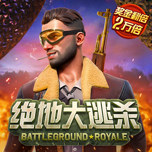 火凤凰三期必中一期